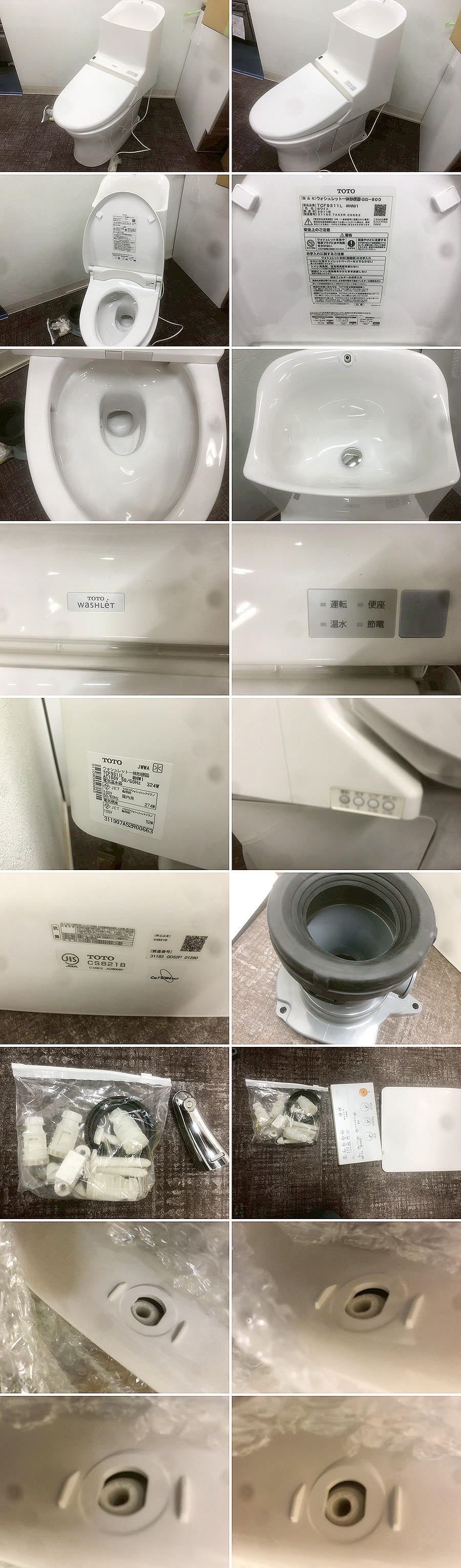 此商品圖像無法被轉載請進入原始網查看