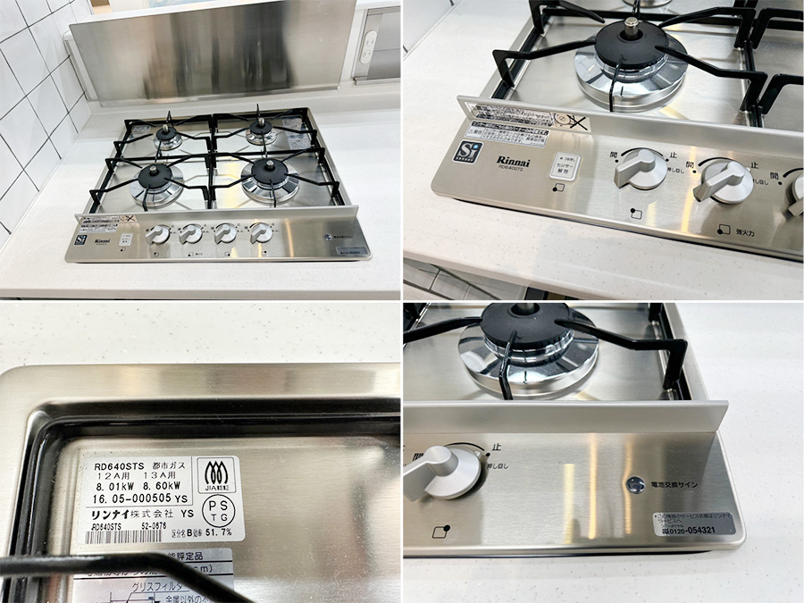 26231■ハウステック ペニンシュラキッチン W2550 SK5 レンジフード ガスコンロ 人工大理石天板■展示品/取り外し品/未使用品/右S