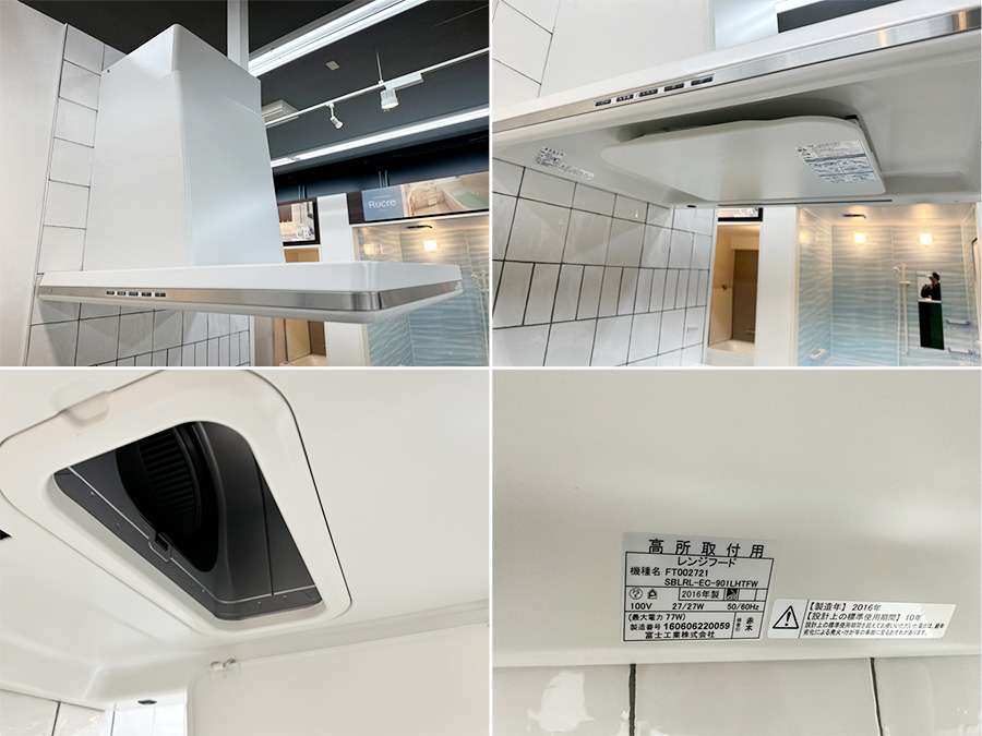 26231■ハウステック ペニンシュラキッチン W2550 SK5 レンジフード ガスコンロ 人工大理石天板■展示品/取り外し品/未使用品/右S