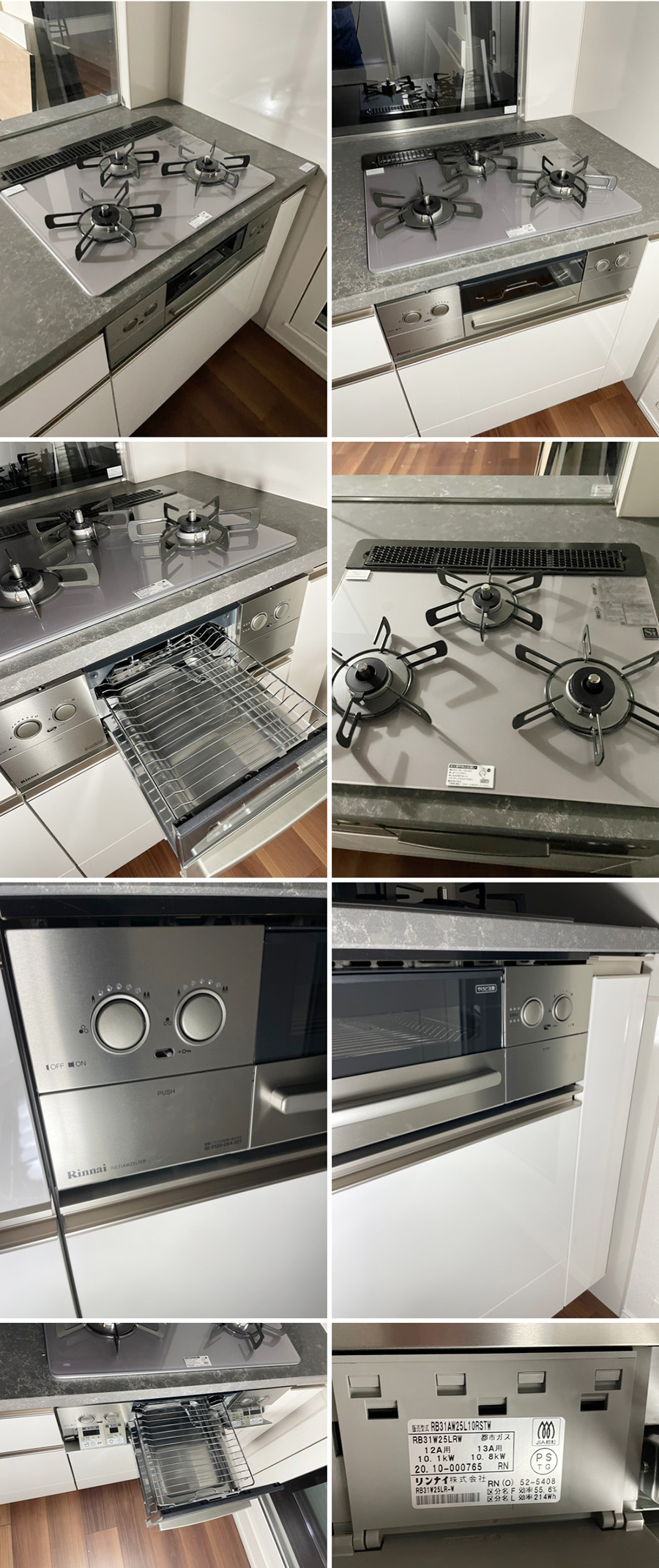 26528■タカラスタンダード ペニンシュラキッチン W2430 レンジフード コンロ 食洗機 高級人造大理石天板■展示品/取り外し品/未使用品/左S