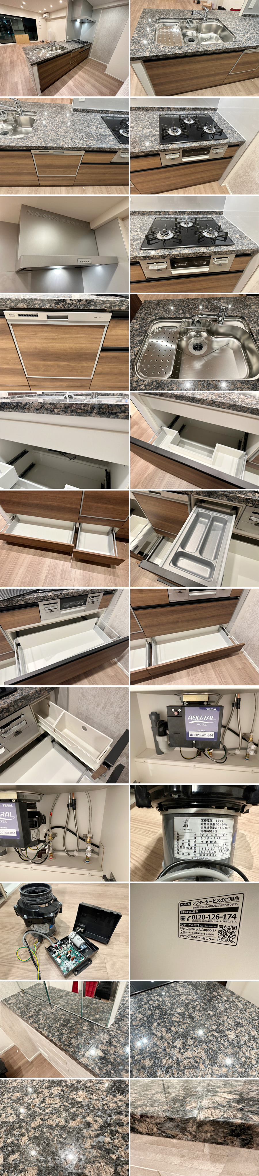 26596■クリナップ 対面キッチン W2485 レンジフード コンロ 食洗機 高級人造大理石天板■展示品/取り外し品/未使用品/左シンク