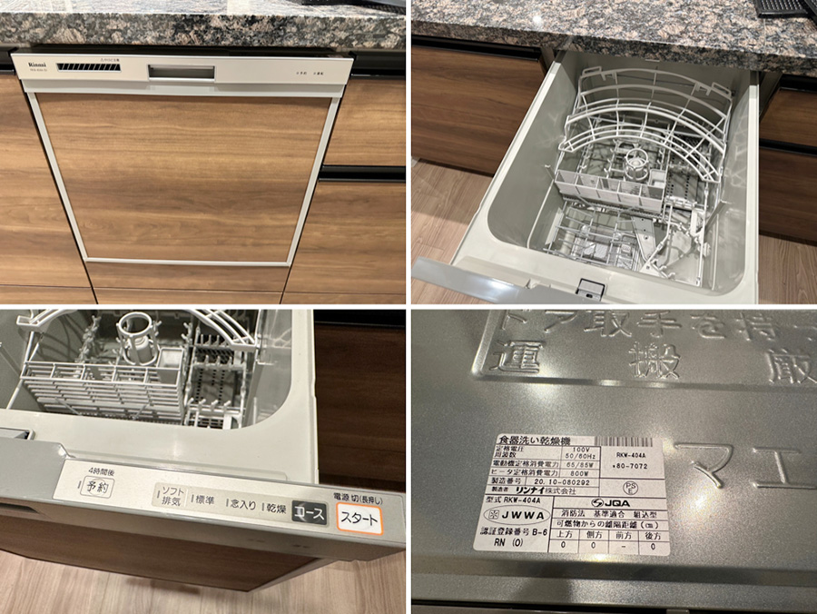 26596■クリナップ 対面キッチン W2485 レンジフード コンロ 食洗機 高級人造大理石天板■展示品/取り外し品/未使用品/左シンク