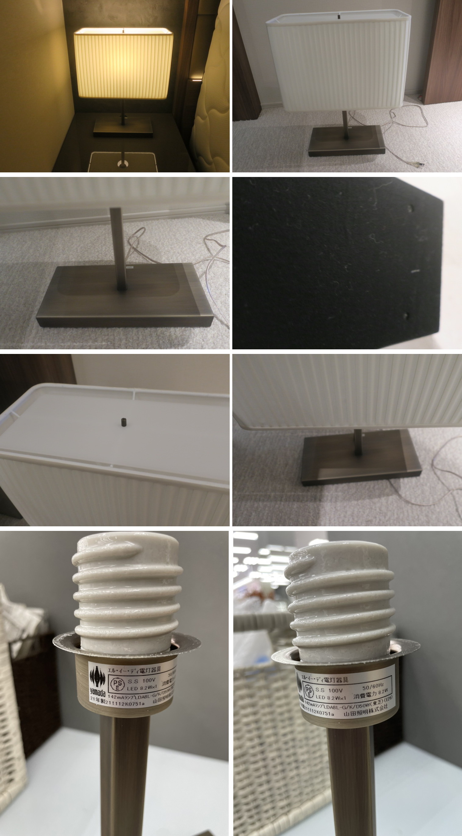 26679■山田照明　yamada　フロアライト　LED照明器具　布シェード　2021年式■展示品/取り外し品/神戸市出荷