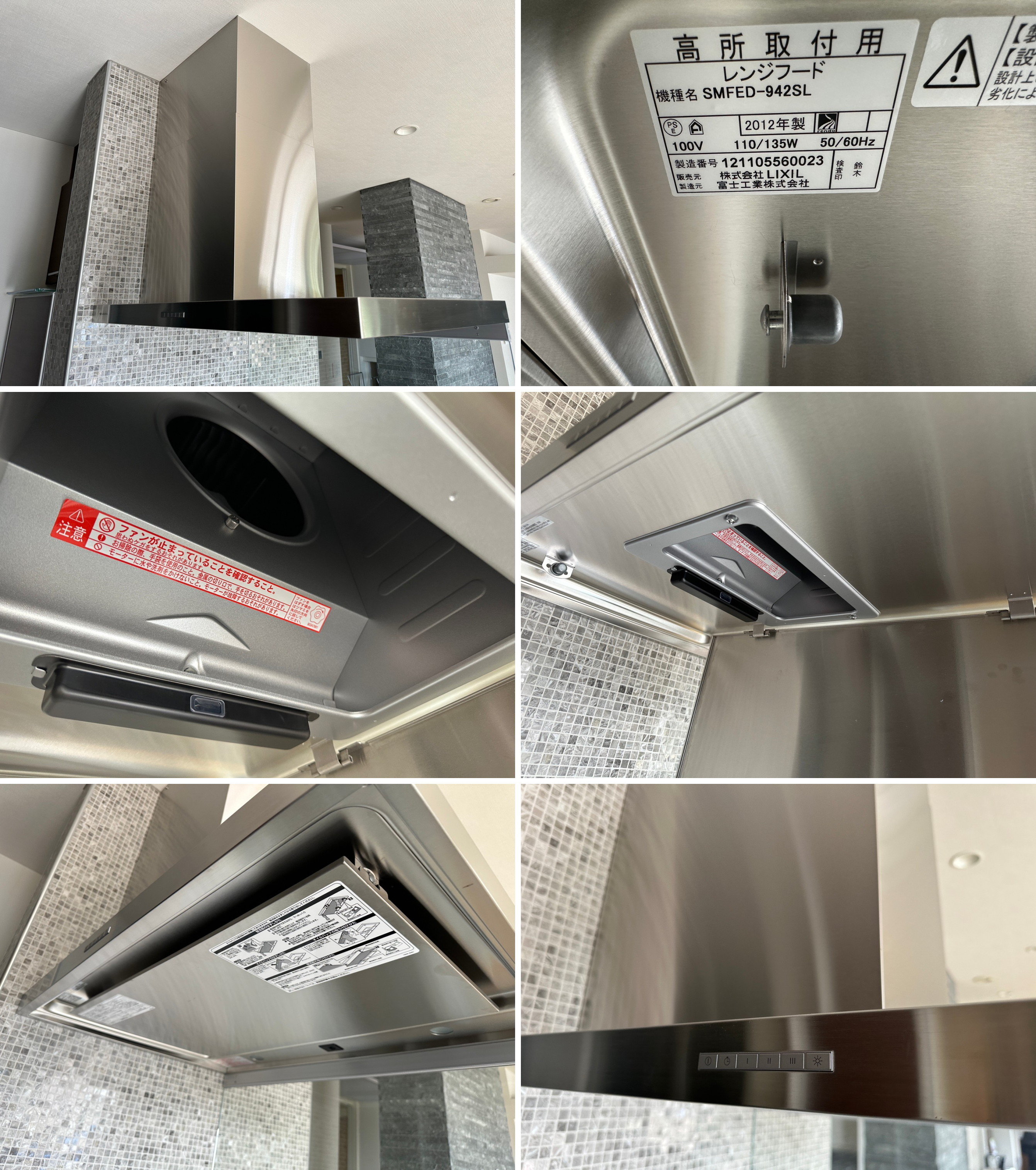 26754■サンウェーブ　LIXIL　ペニンシュラ型キッチン　ガスコンロ　レンジフード　食洗器　W2580　2012年式■展示品/取り外し品/未使用品