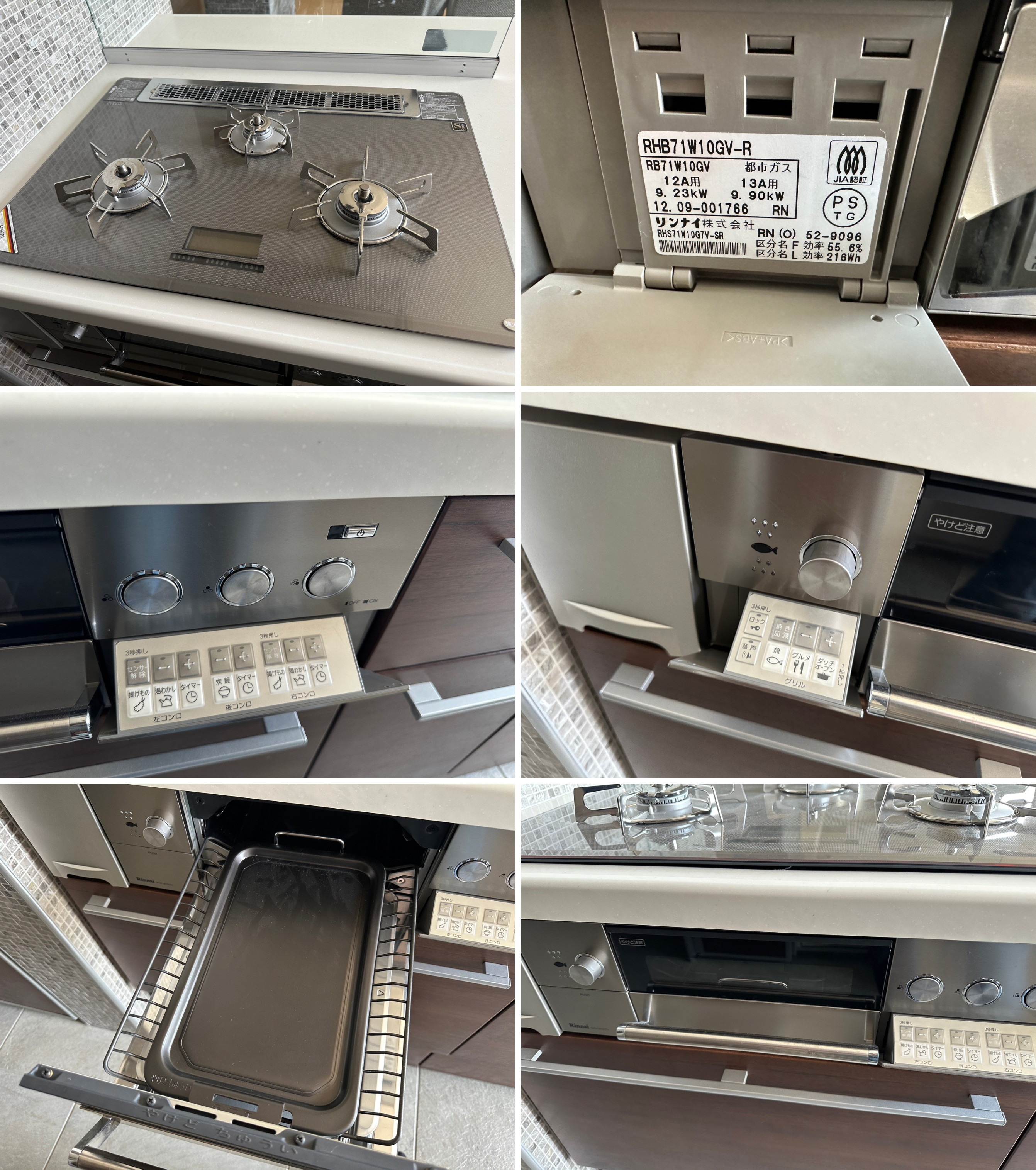 26754■サンウェーブ　LIXIL　ペニンシュラ型キッチン　ガスコンロ　レンジフード　食洗器　W2580　2012年式■展示品/取り外し品/未使用品