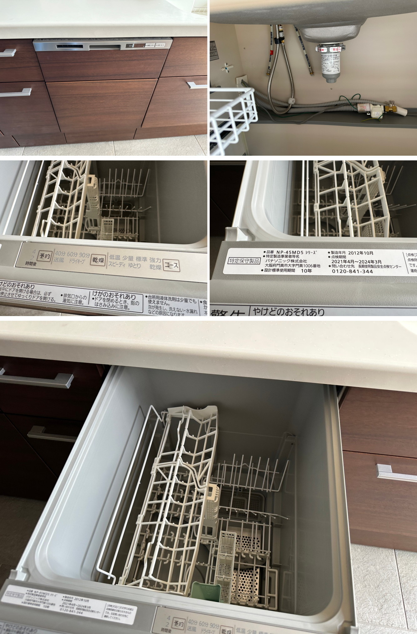 26754■サンウェーブ　LIXIL　ペニンシュラ型キッチン　ガスコンロ　レンジフード　食洗器　W2580　2012年式■展示品/取り外し品/未使用品