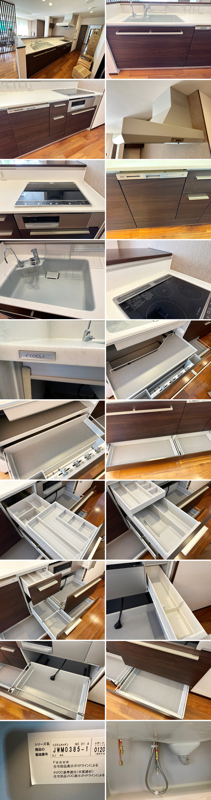 26922■トクラス Ｉ型キッチン W2600 レンジフード IH 食洗機 人造大理石天板■展示品/取り外し品/未使用品/左シンク