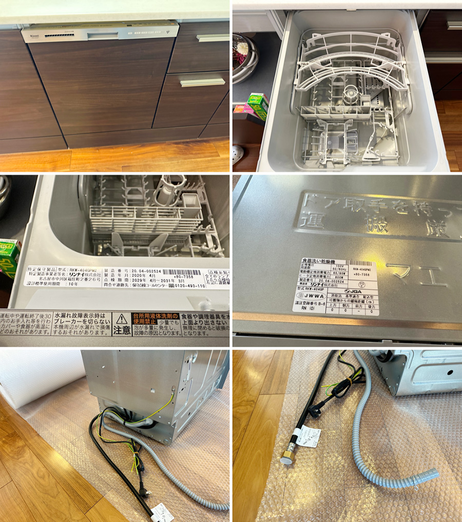 26922■トクラス Ｉ型キッチン W2600 レンジフード IH 食洗機 人造大理石天板■展示品/取り外し品/未使用品/左シンク