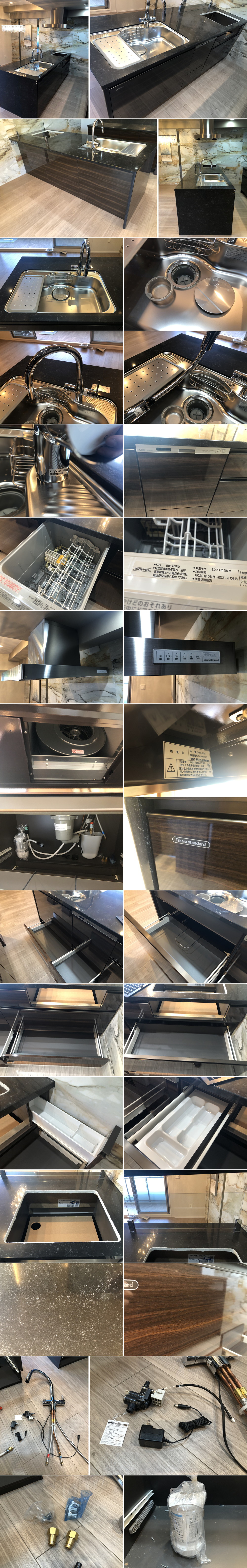 27167■タカラスタンダード　ペニンシュラ型キッチン　石天板　W2430　食洗機　自動水栓■展示品/未使用品/三木市出荷