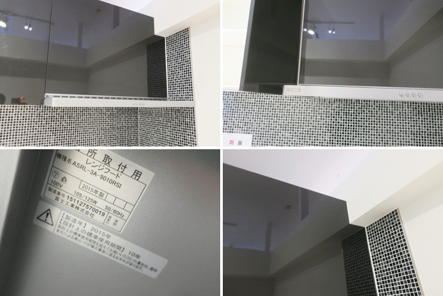 27268■ハウステック Ｉ型キッチン W2550 レンジフード コンロ（LPG） 食洗機 人工大理石天板 SK7■展示品/取り外し品/未使用品/左シンク