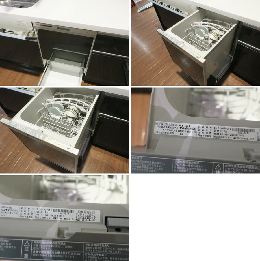 27268■ハウステック Ｉ型キッチン W2550 レンジフード コンロ（LPG） 食洗機 人工大理石天板 SK7■展示品/取り外し品/未使用品/左シンク