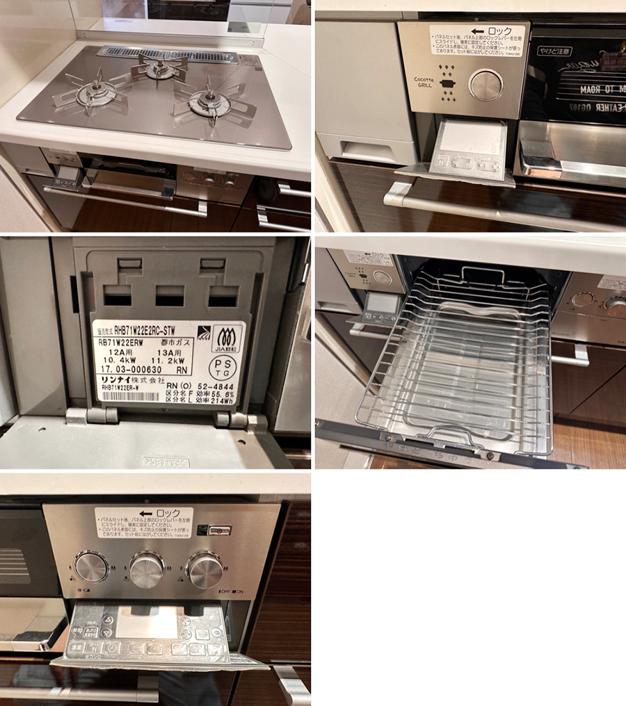 27334■ハウステック ペニンシュラキッチン W2600 レンジフード コンロ 食洗機 人工大理石■展示品/取り外し品/未使用品/右シンク