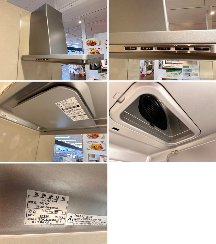 27334■ハウステック ペニンシュラキッチン W2600 レンジフード コンロ 食洗機 人工大理石■展示品/取り外し品/未使用品/右シンク