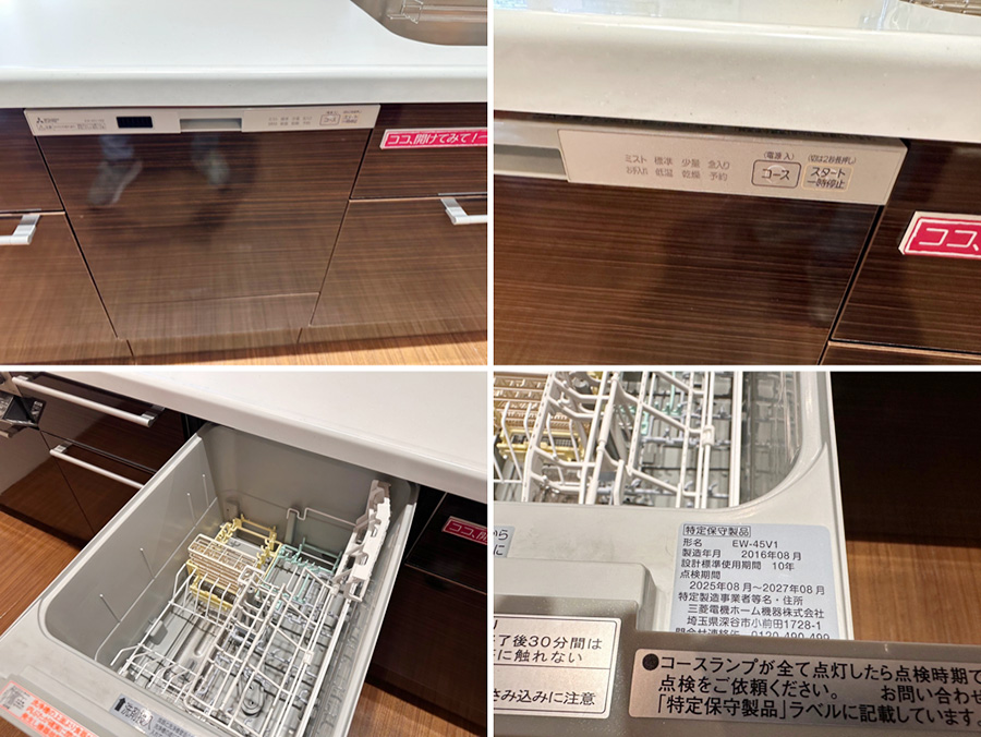 27334■ハウステック ペニンシュラキッチン W2600 レンジフード コンロ 食洗機 人工大理石■展示品/取り外し品/未使用品/右シンク