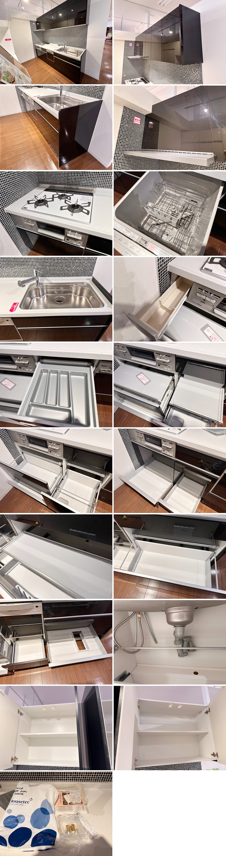 27335■ハウステック Ｉ型キッチン W2570 レンジフード コンロ 食洗機 人工大理石■展示品/取り外し品/未使用品/右シンク