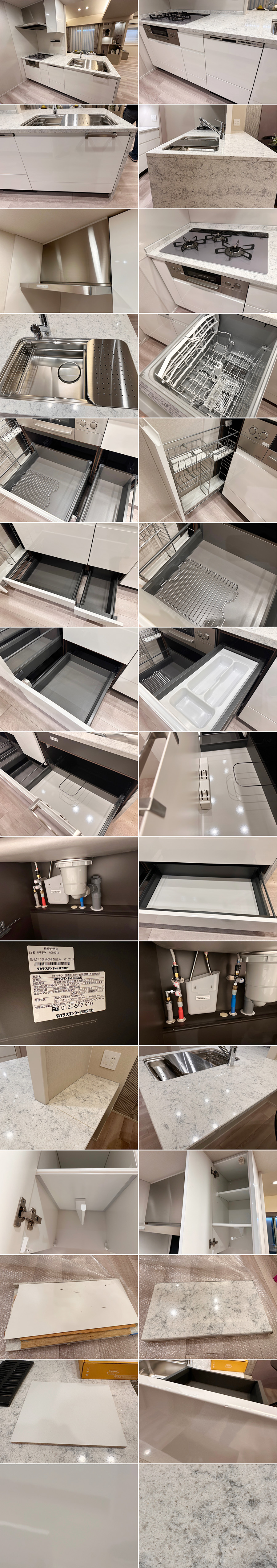 27460■タカラスタンダード 対面キッチン W2440 レンジフード コンロ 食洗機 高級人造大理石天板■展示品/取り外し品/未使用品/右シンク