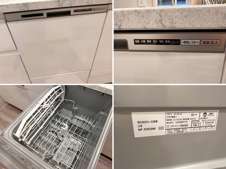 27460■タカラスタンダード 対面キッチン W2440 レンジフード コンロ 食洗機 高級人造大理石天板■展示品/取り外し品/未使用品/右シンク