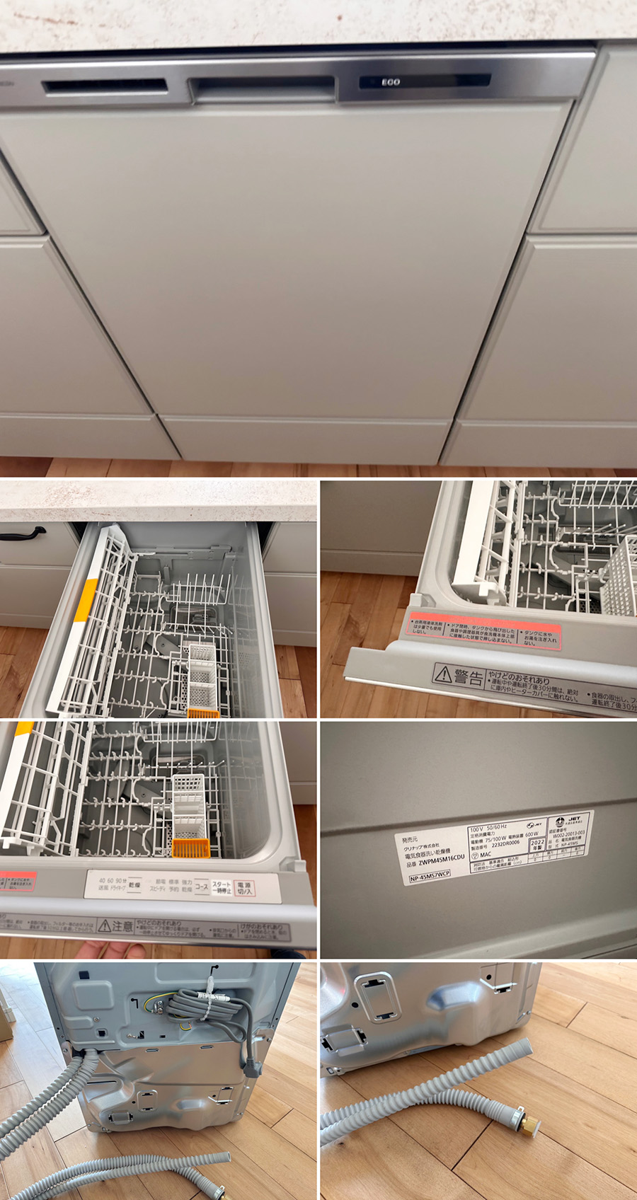 27577■クリナップ アイランドキッチン W2590 レンジフード IH 食洗機 セラミック天板■展示品/取り外し品/未使用品/右シンク