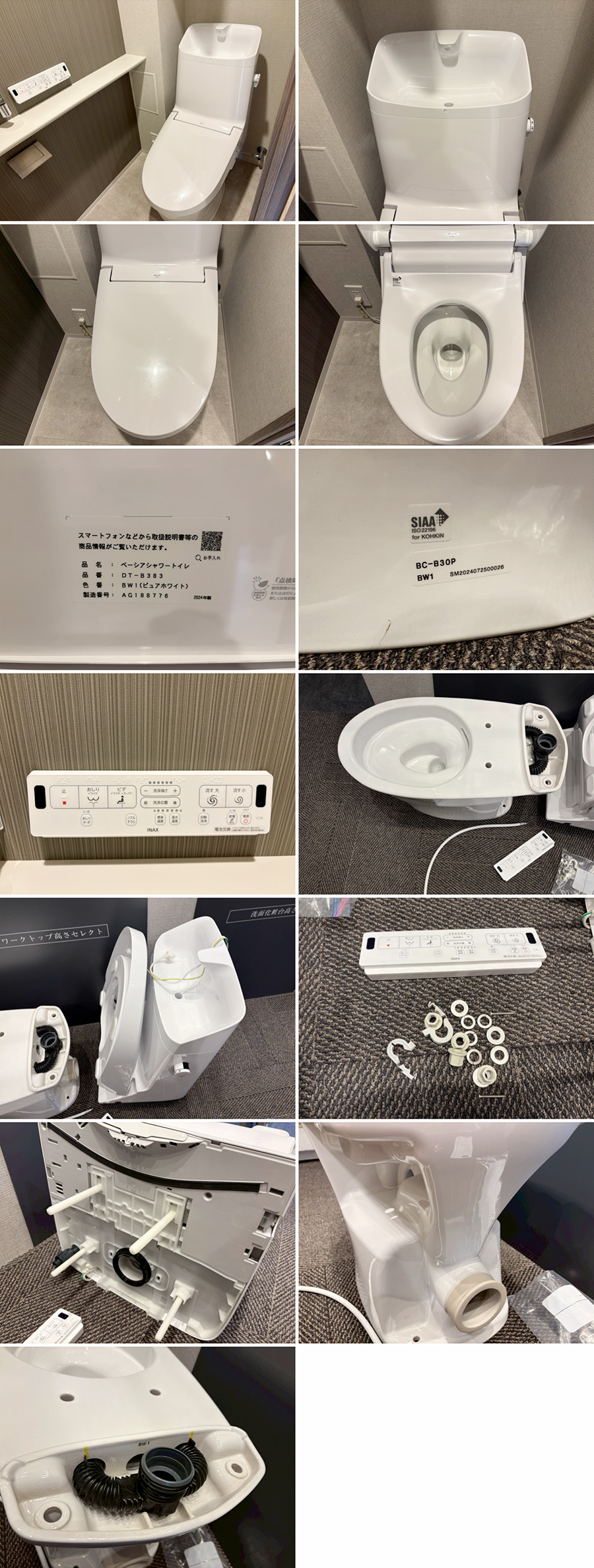 此商品圖像無法被轉載請進入原始網查看