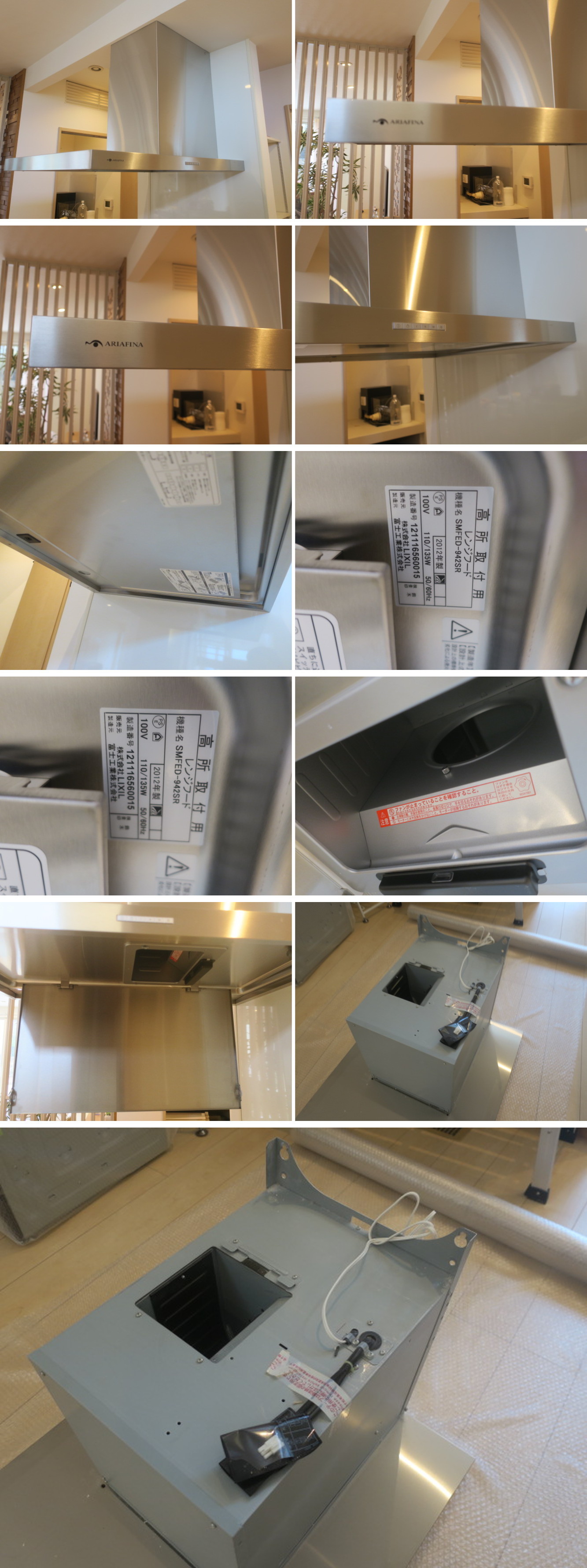 510658■サンウェーブ　LIXIL　I型　システムキッチン　W2560　人造大理石天板（樹脂系）　2012年式■展示品/取り外し品/未使用品/千葉出荷