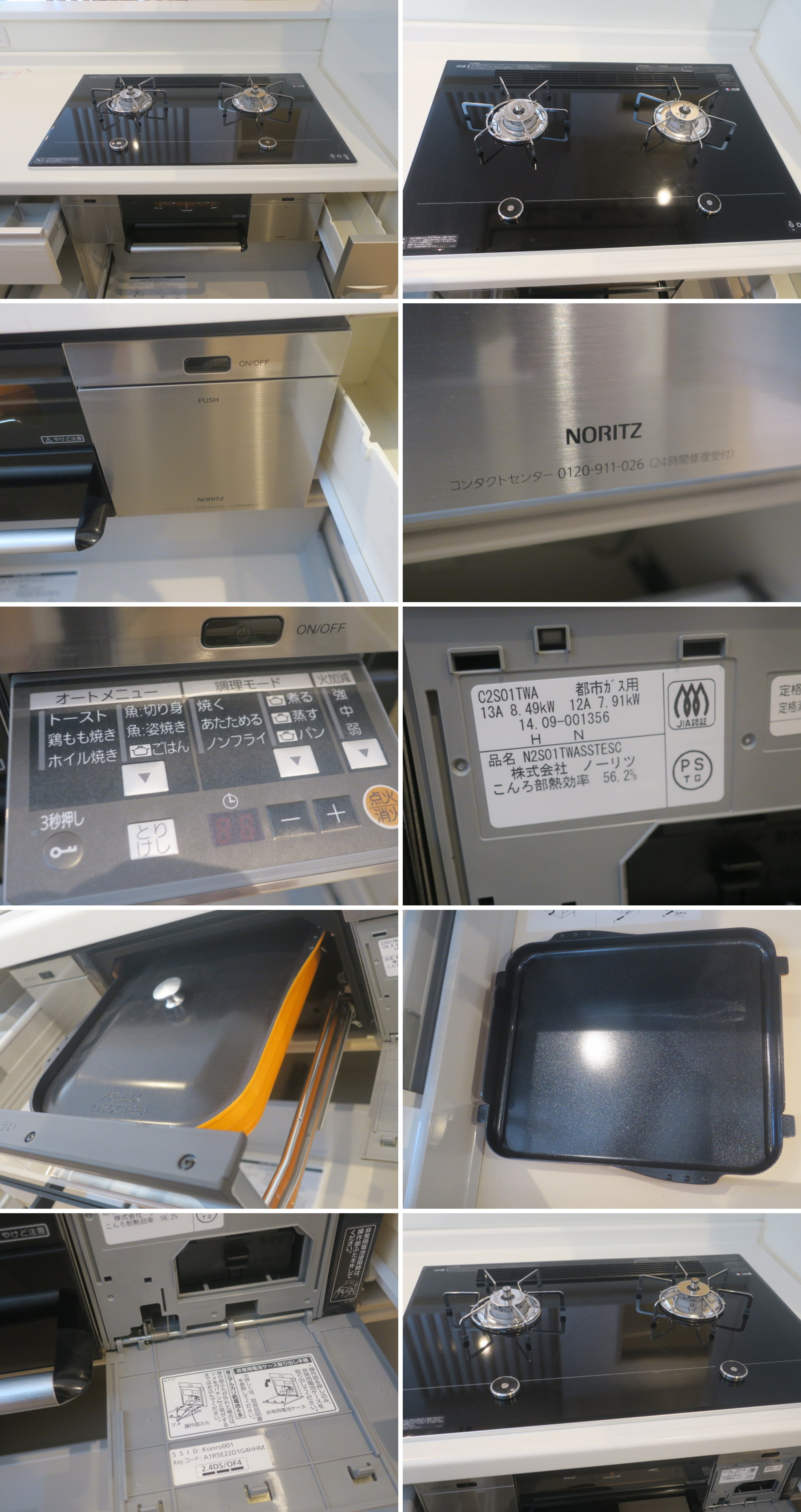 510658■サンウェーブ　LIXIL　I型　システムキッチン　W2560　人造大理石天板（樹脂系）　2012年式■展示品/取り外し品/未使用品/千葉出荷