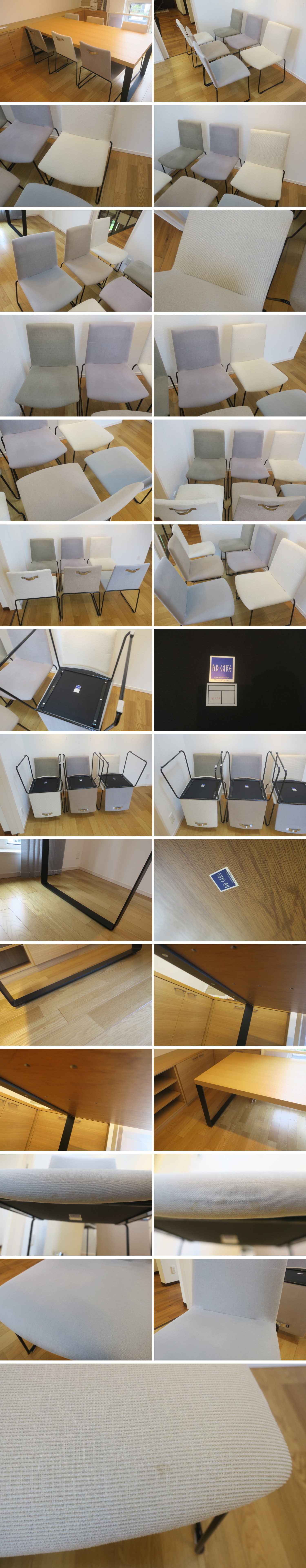 家具WD■510750■ADコア　ダイニングセット　６脚　2100㎜　定49.1万■展示品/取り外し品/中古品/千葉出荷