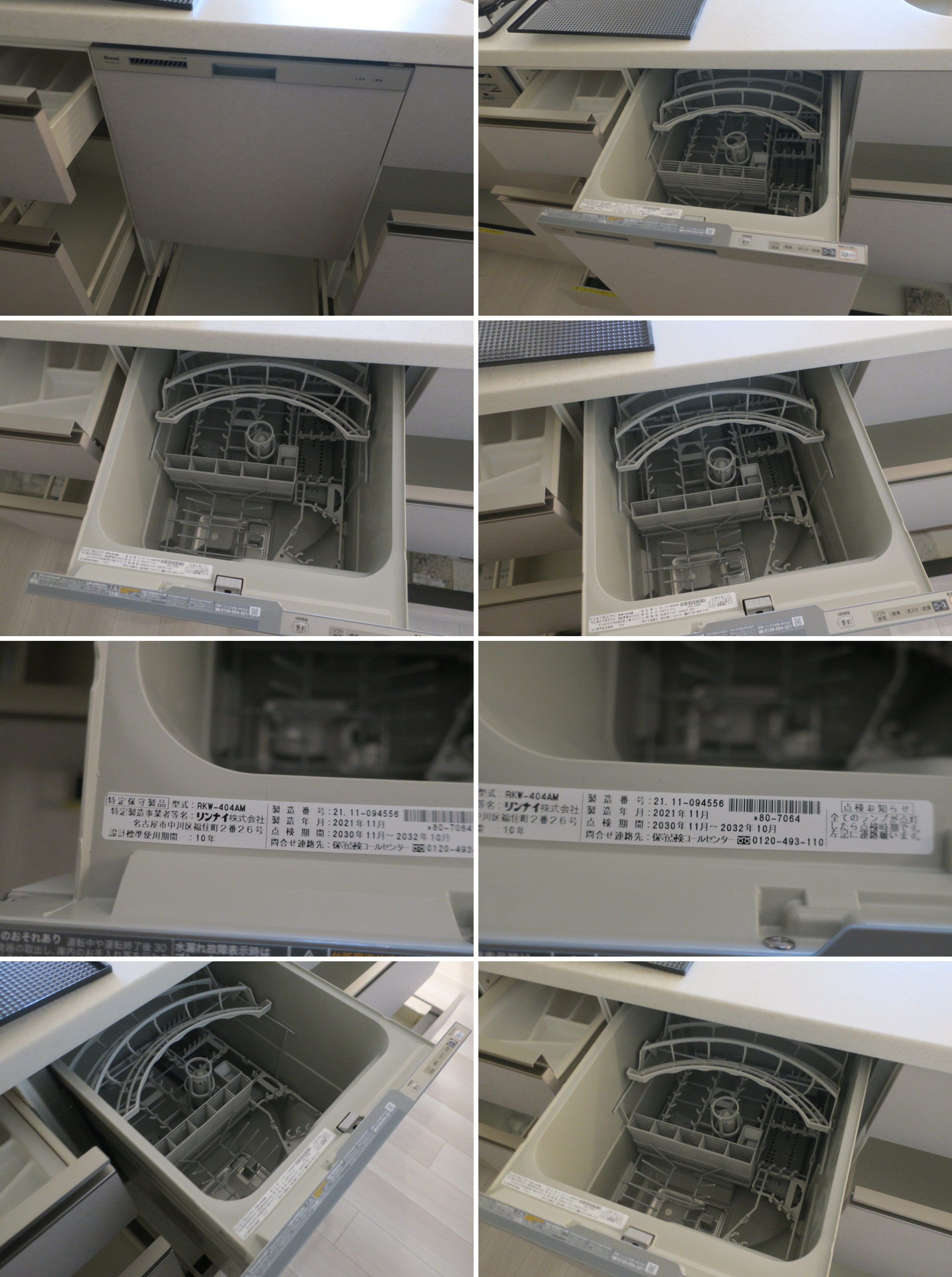 510779■クリナップ　対面セミフラットキッチン　W2520　2021年式　ガスコンロ　食洗機■展示品/取り外し品/未使用品/千葉出荷