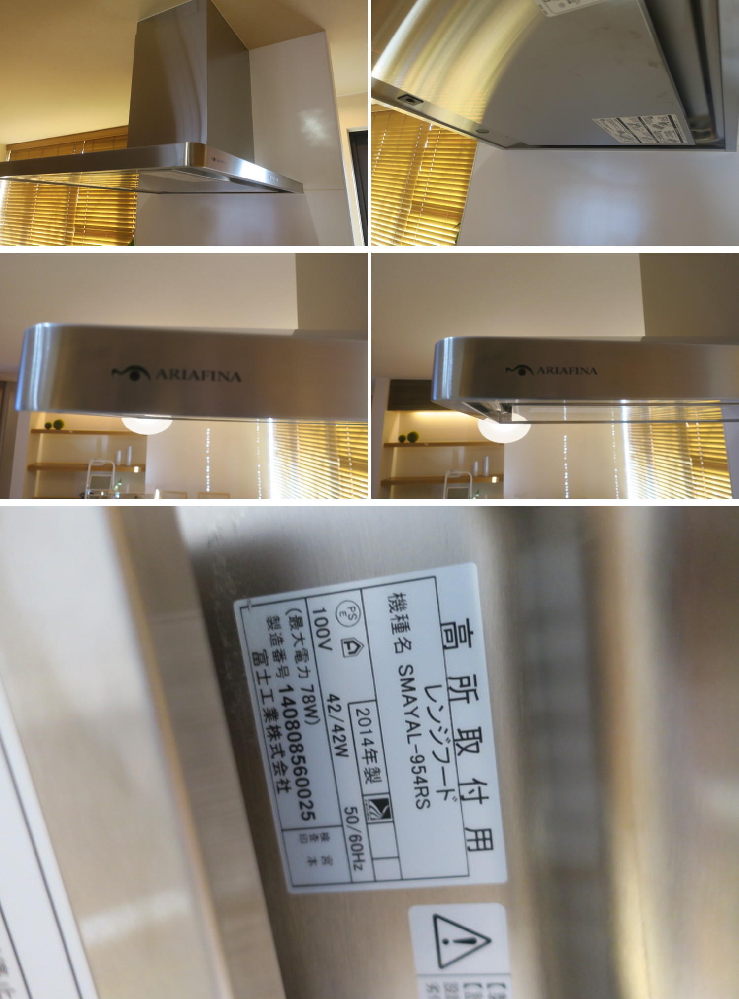 510883■トクラス（YAMAHA）　I型キッチン　食洗器　IH　レンジフード　W2560　2014年式■展示品/取り外し品/未使用品/千葉出荷