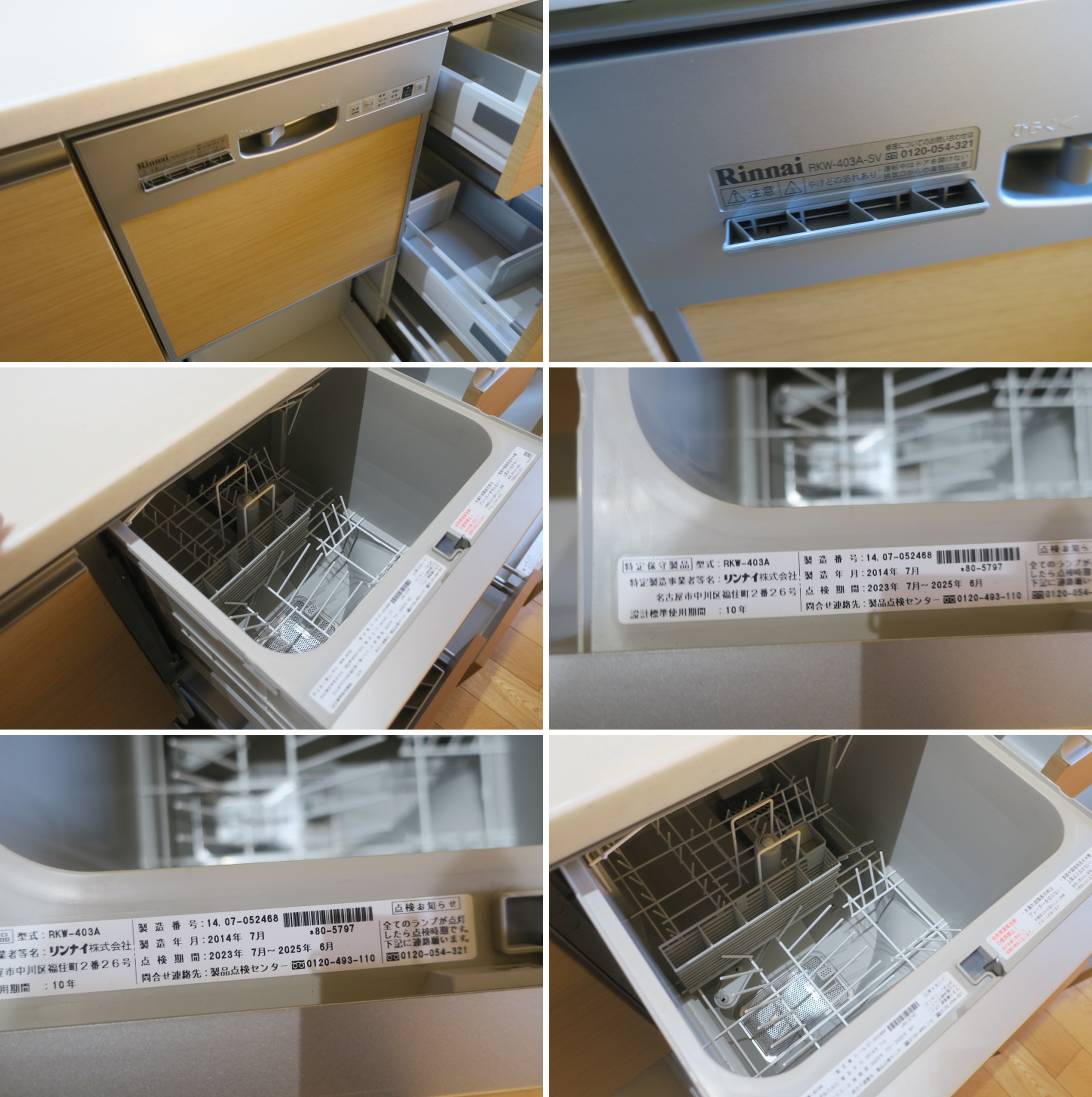 510883■トクラス（YAMAHA）　I型キッチン　食洗器　IH　レンジフード　W2560　2014年式■展示品/取り外し品/未使用品/千葉出荷