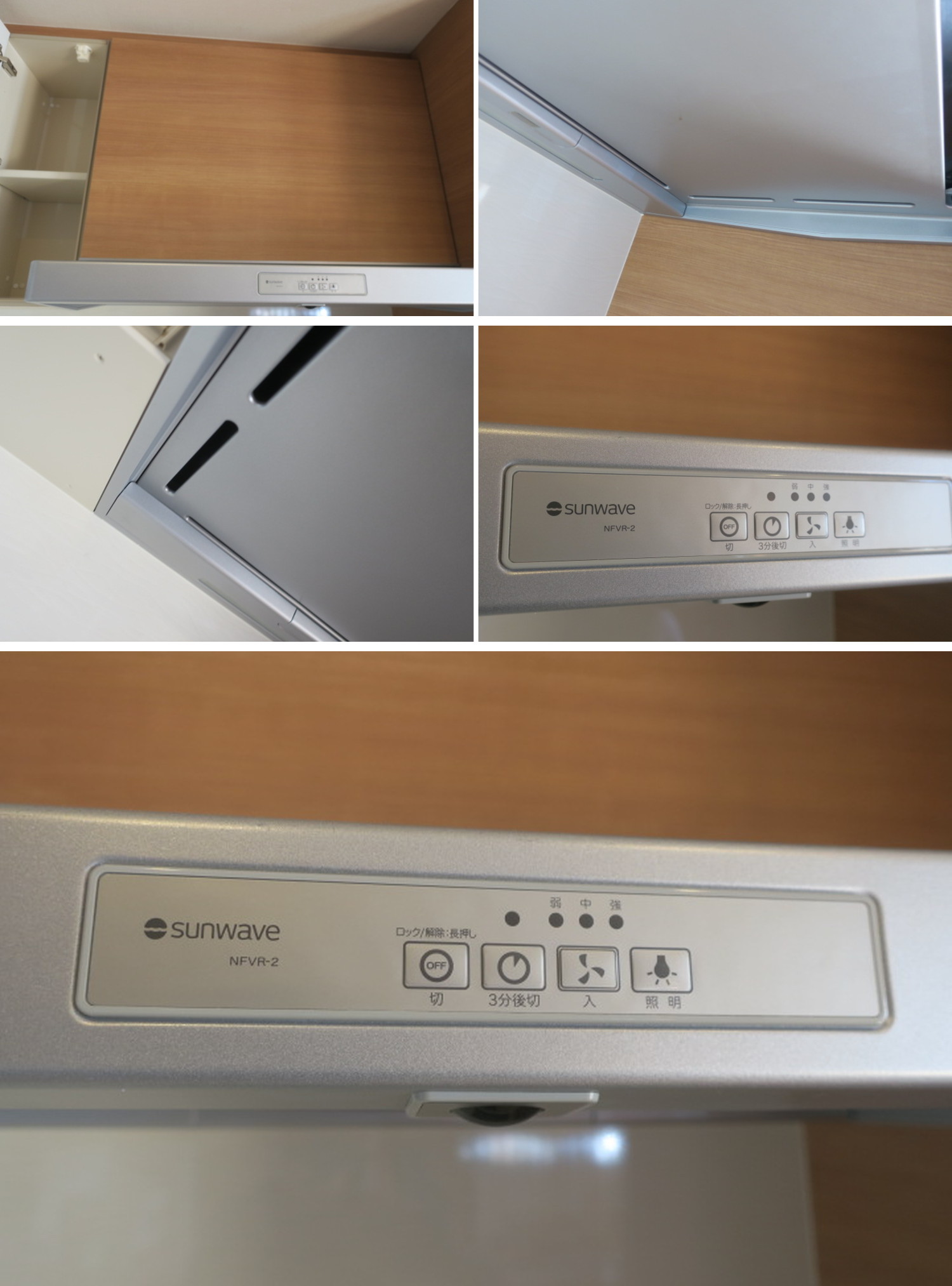 訳アリ特価◇511047■サンウェーブ　L型　キッチン　2100×1960　2010年式　人造大理石天板（樹脂系）■展示品/取外し品/未使用品/千葉出荷