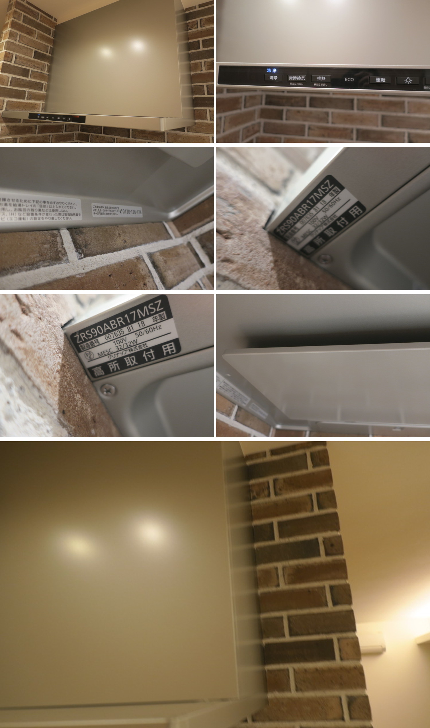 511059■クリナップ　I型　キッチン　W2550　ガスコンロ（LPガス用）　人造大理石天板（樹脂系）　2018年式■展示品/取り外し品/千葉出荷