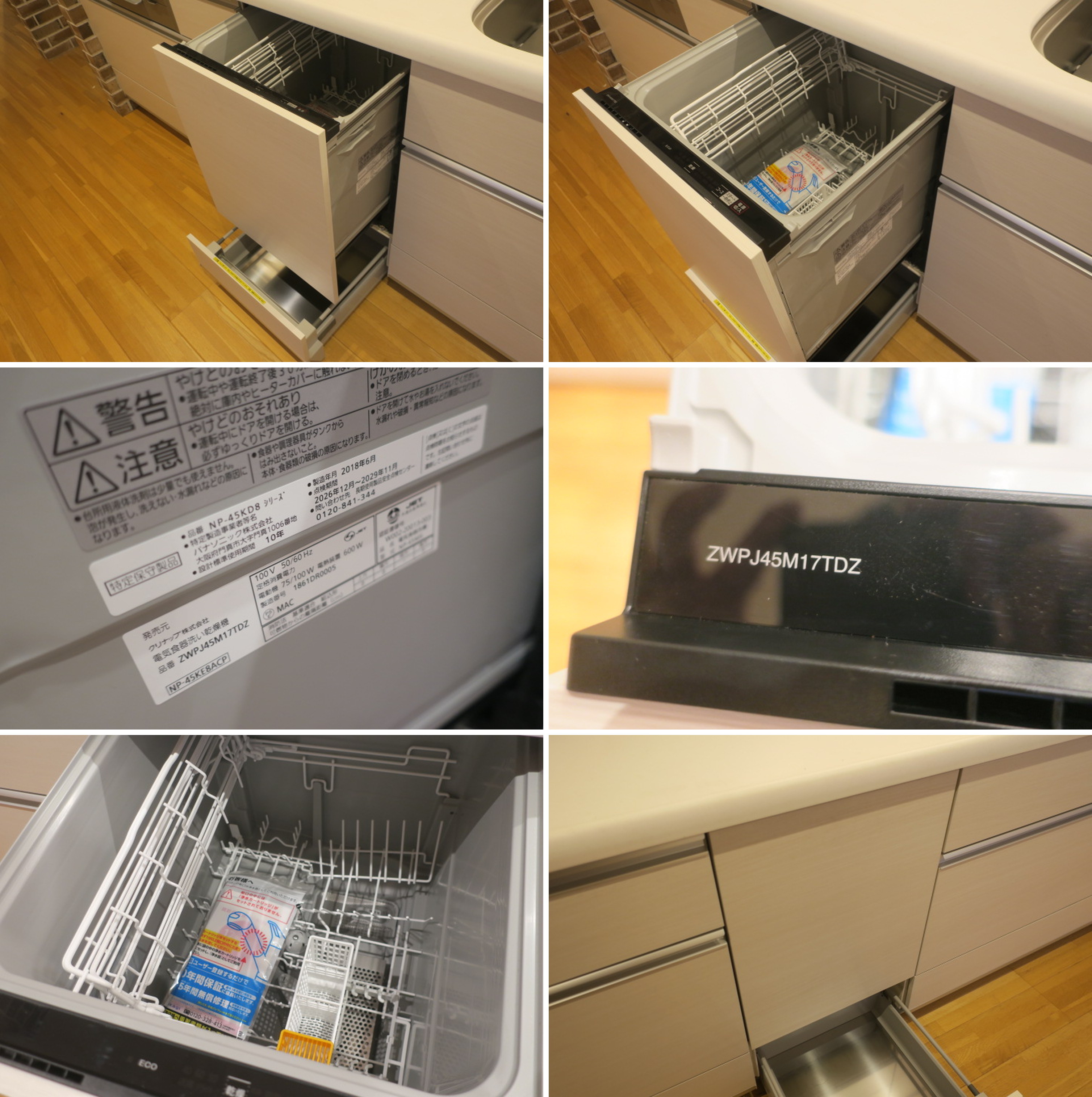 511059■クリナップ　I型　キッチン　W2550　ガスコンロ（LPガス用）　人造大理石天板（樹脂系）　2018年式■展示品/取り外し品/千葉出荷