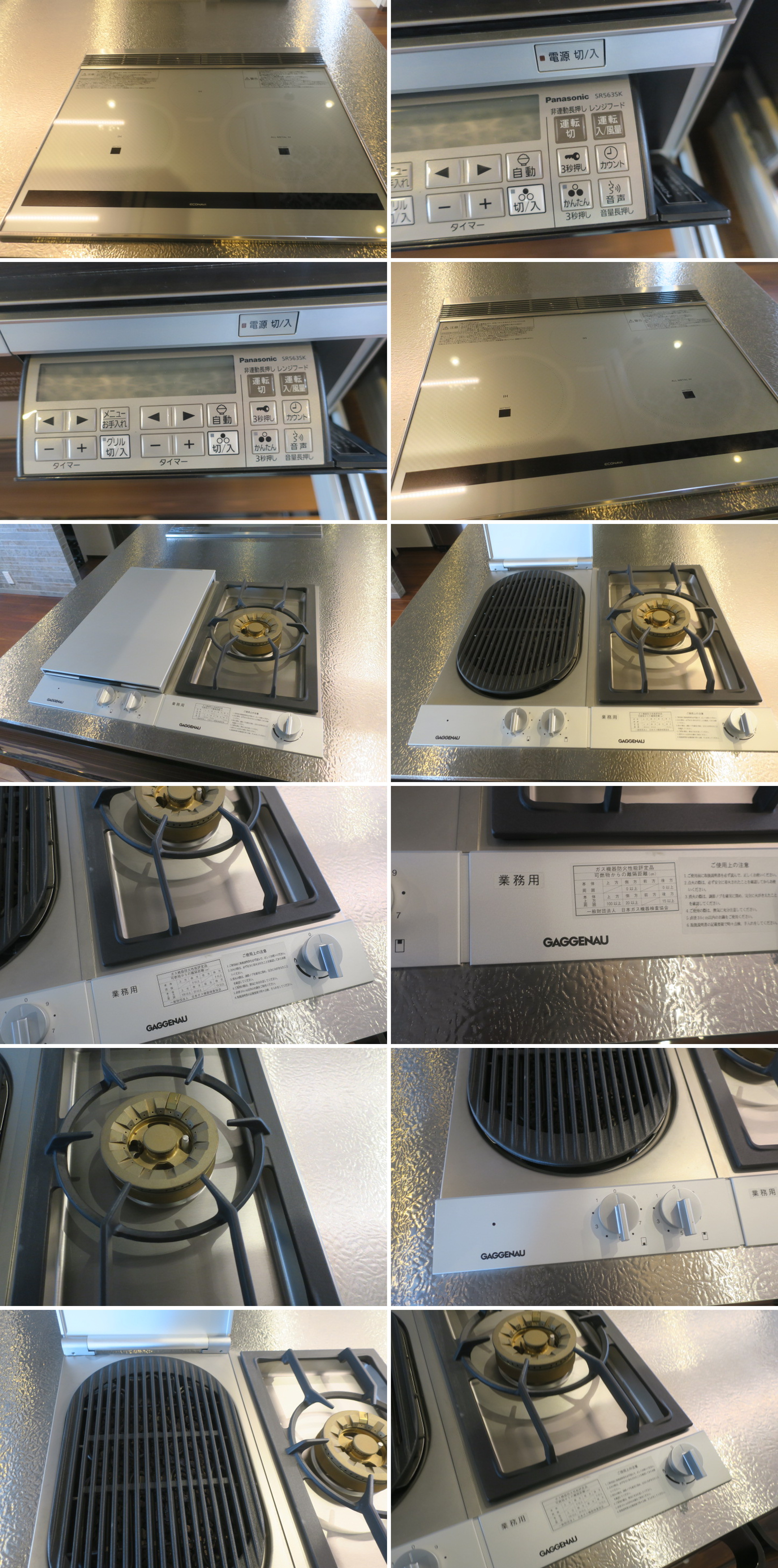 511097■トーヨーキッチンスタイル　アイランド型　システムキッチン　2013年式　GAGGENAU　W2240　※通水有■展示品/未使用品/千葉出荷
