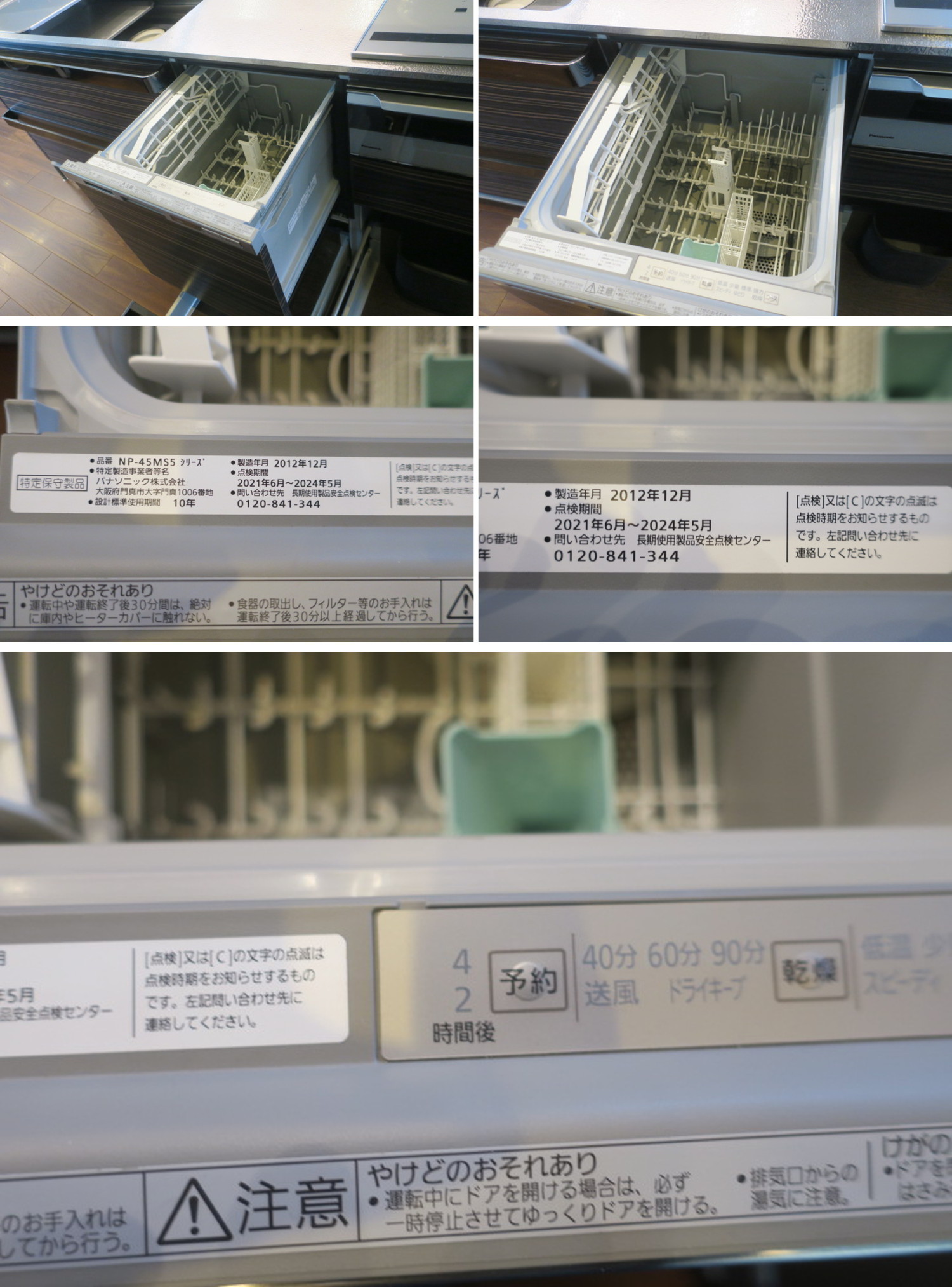 511097■トーヨーキッチンスタイル　アイランド型　システムキッチン　2013年式　GAGGENAU　W2240　※通水有■展示品/未使用品/千葉出荷