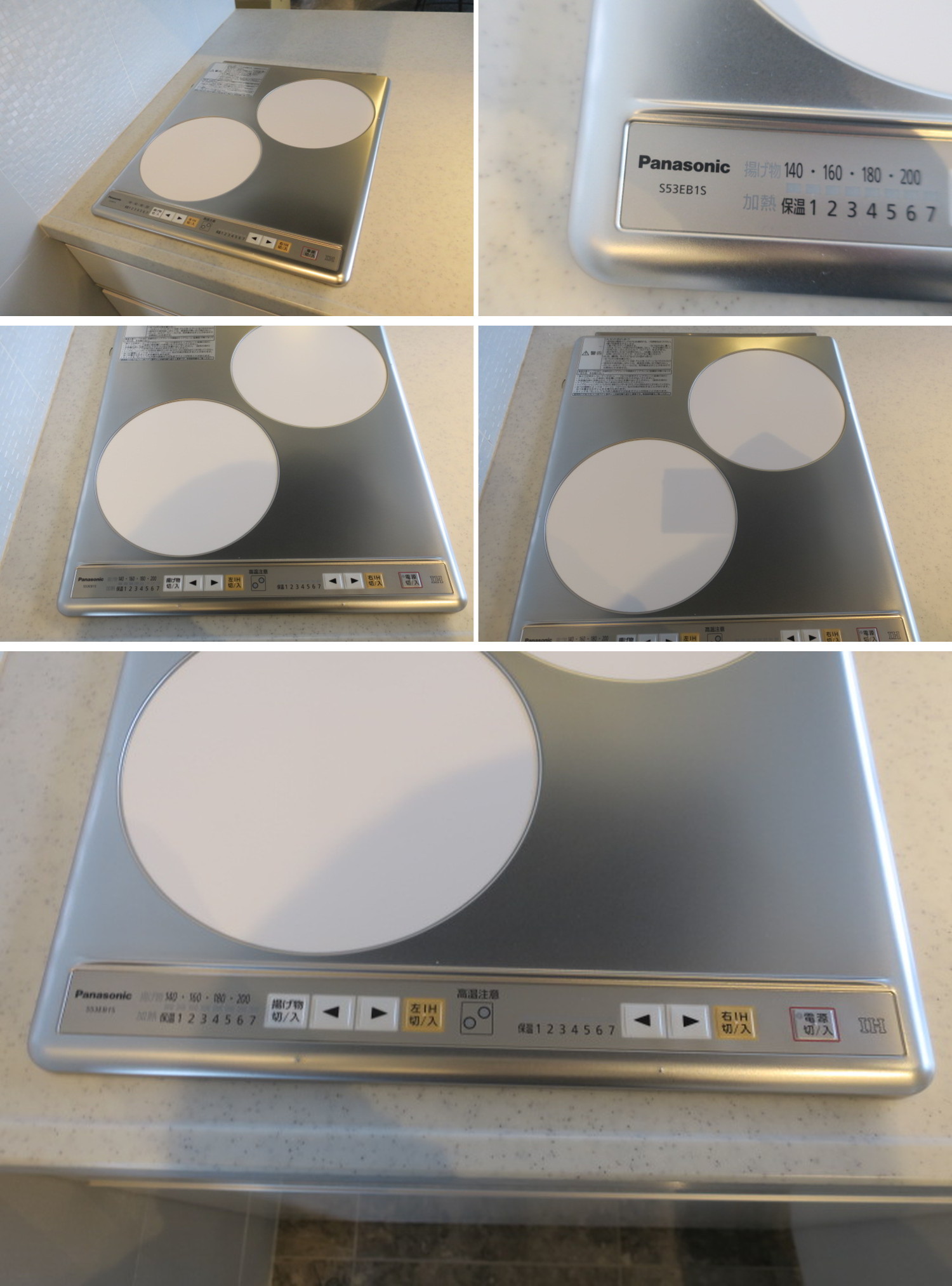 511099■Panasonic　ペニンシュラ型　ミニ（サブ）キッチン　W1540　2013年式■展示品/取り外し品/未使用品/千葉出荷