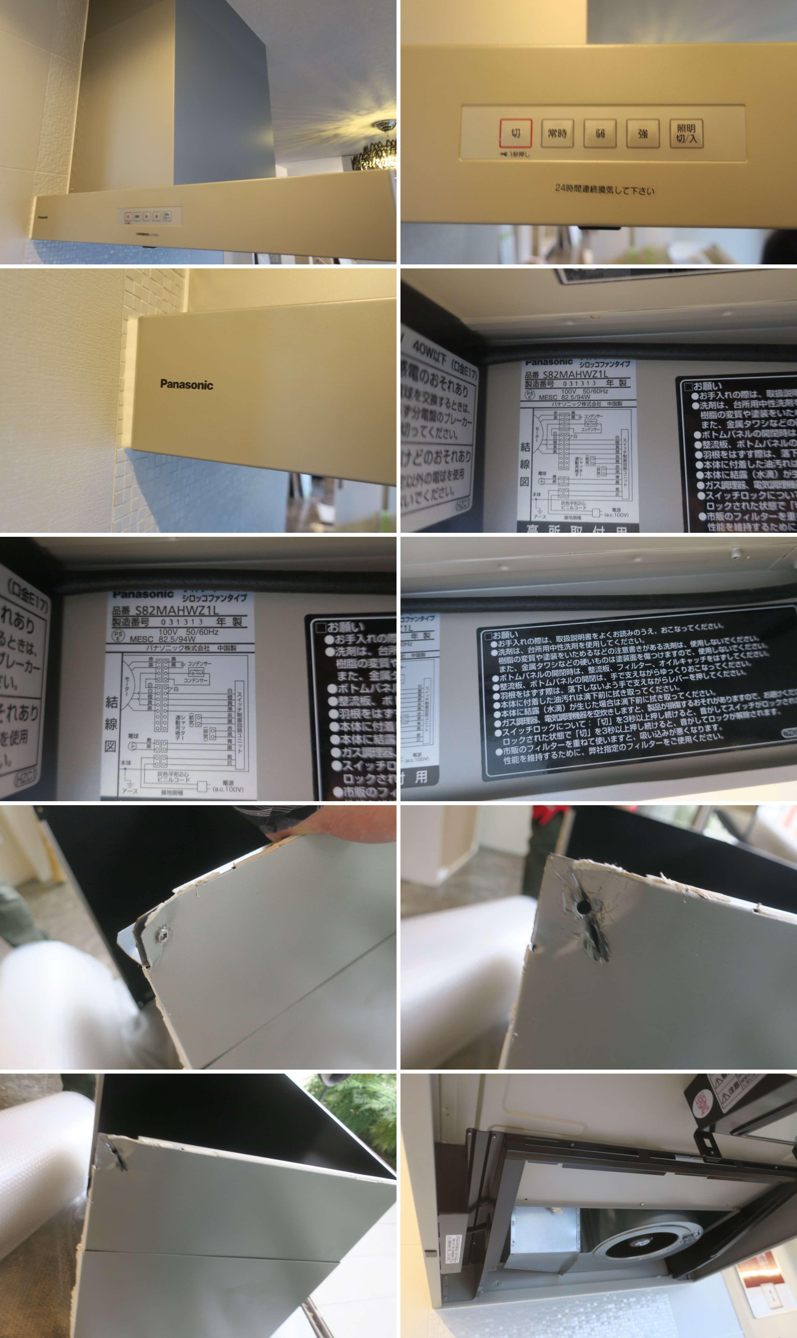 511099■Panasonic　ペニンシュラ型　ミニ（サブ）キッチン　W1540　2013年式■展示品/取り外し品/未使用品/千葉出荷