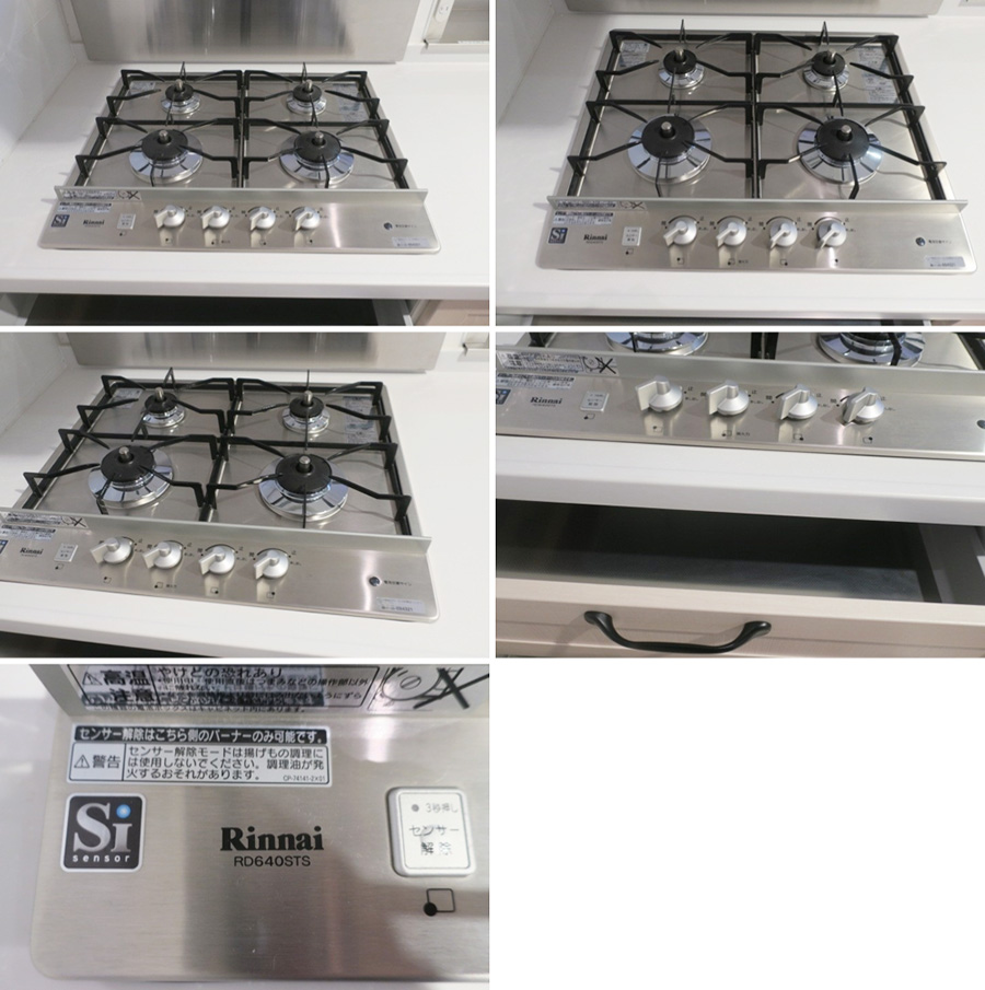 911507■ハウステック ペニンシュラ型キッチン W2550 レンジフード ガスコンロ 人工大理石天板 SK5■展示品/取外し品/未使用品/大川出荷