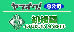 ofukuyamarket