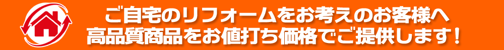 個人のお客様へ