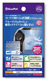 u[_PS Vita 2000