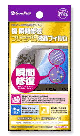 uԏC_PS Vita 1000