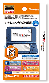 uԏC_New 3DS LL