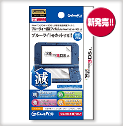 u[CgጸtB_New3DS LL