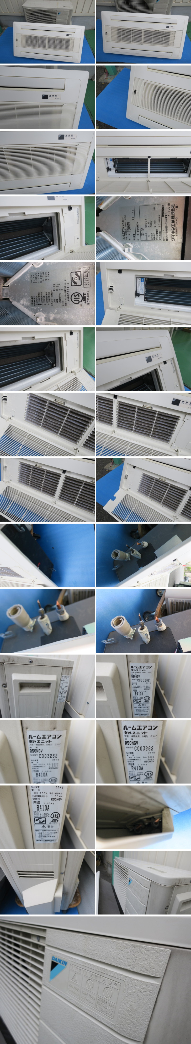 18613□DAIKIN ダイキン 2方向天井埋め込み型 ルームエアコン 16畳用 